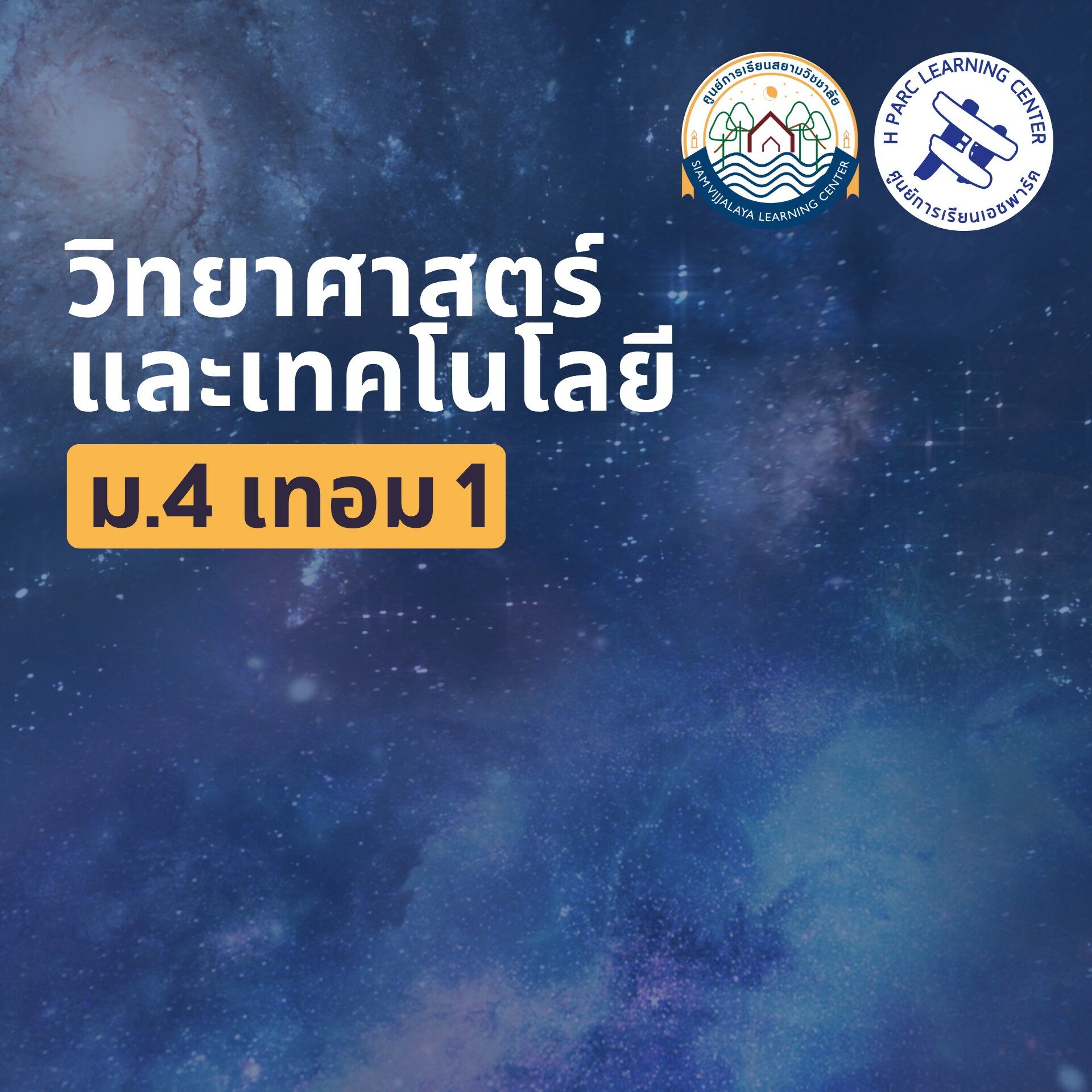 Sci 4-1